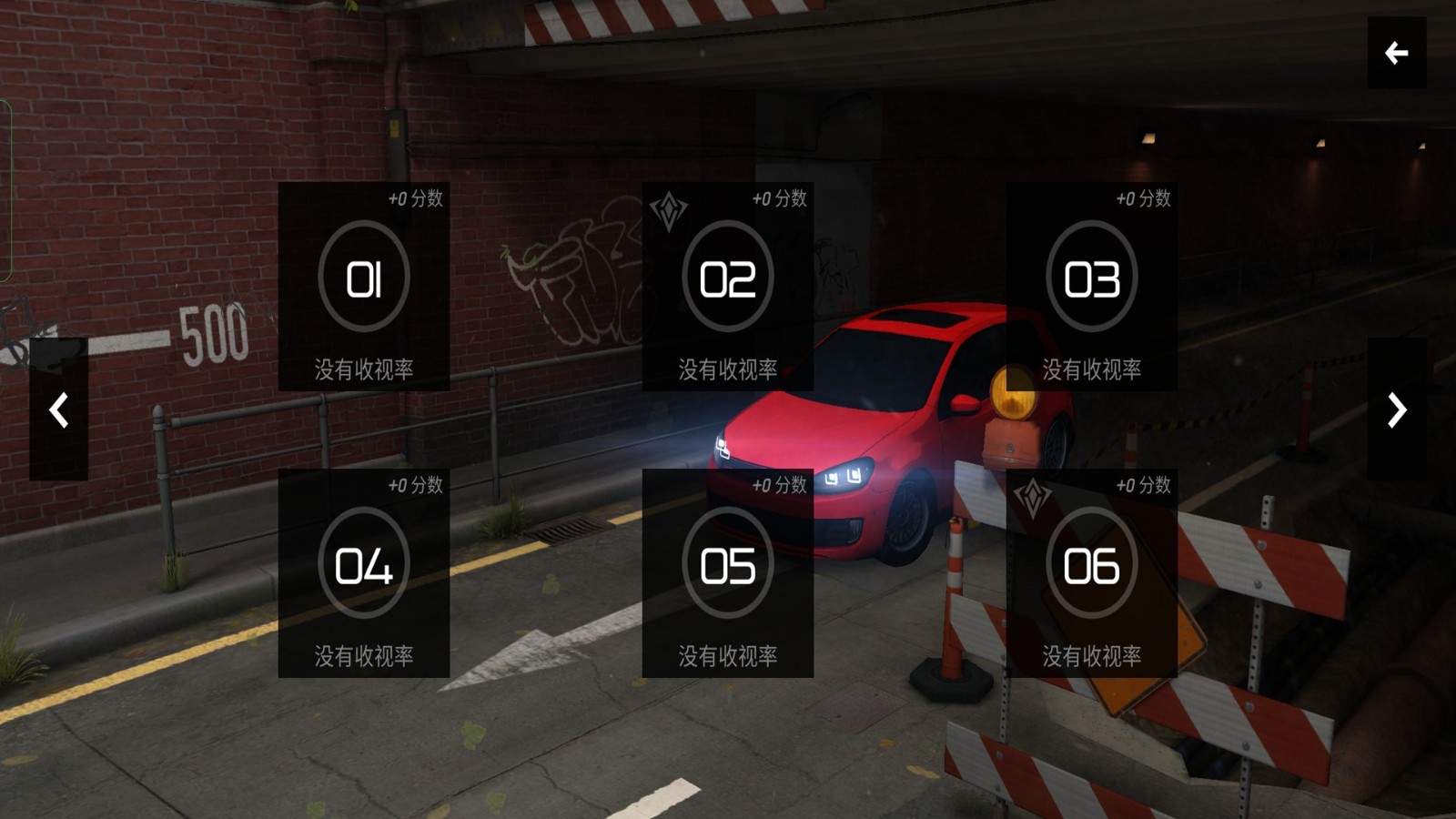 豪车驾驶员安卓版 V300.1.0.3018