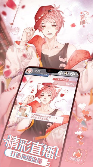 һֱ�����°�׿�� V0.8.0