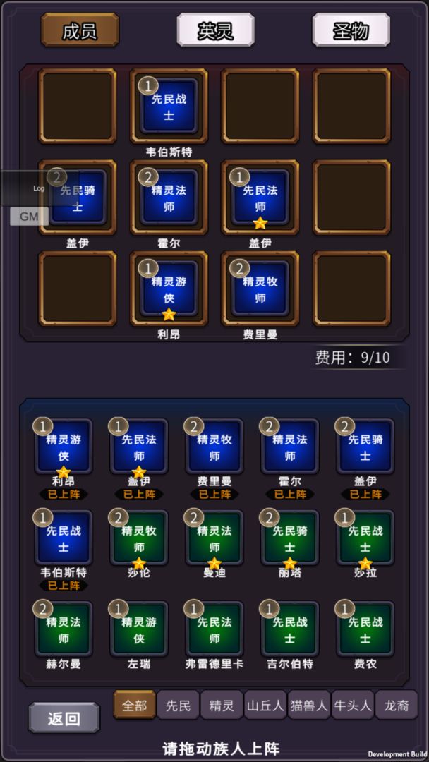 ��������֮�ð�׿�� V0.2.21092701