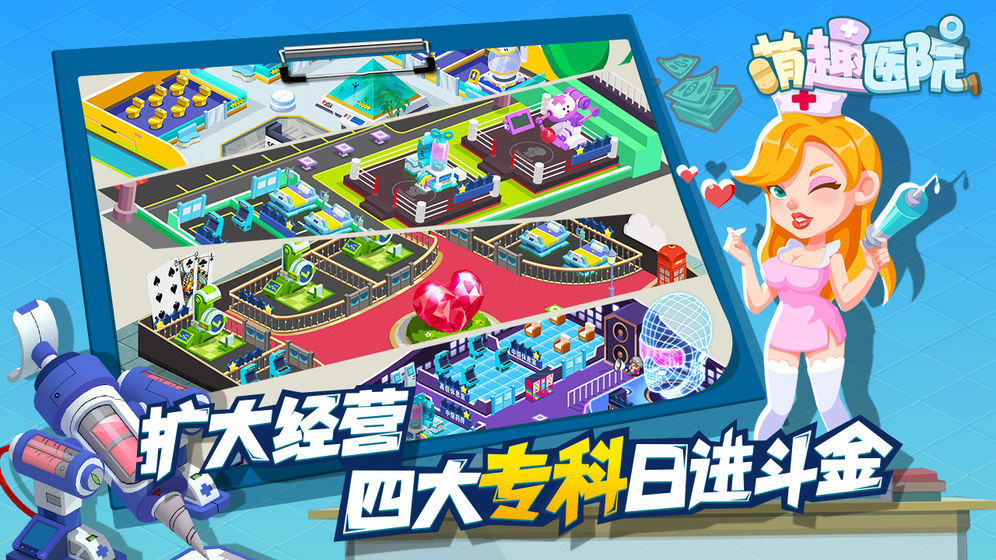 ��ȤҽԺ��׿�ƽ�� V5.5.0