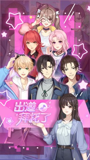 ���������˰�׿�� V1.0