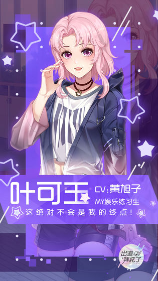 ���������˰�׿�� V1.0