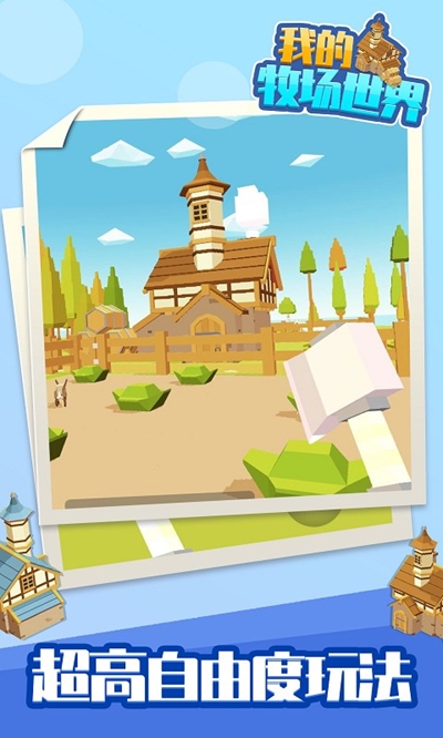 �ҵ��������簲׿�� V1.1.1