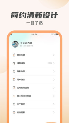 簲׿ V1.0.1