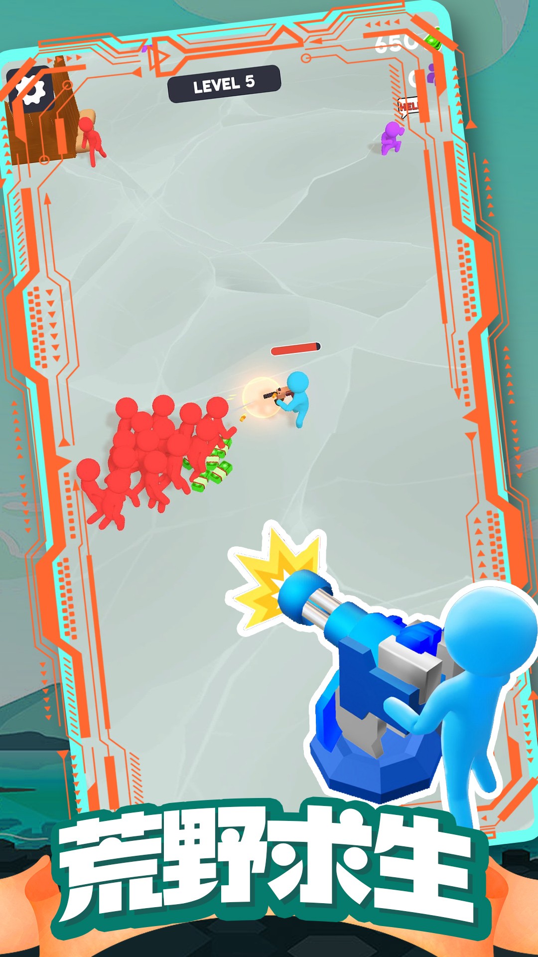 僵尸收割机器安卓版 V1.5.19