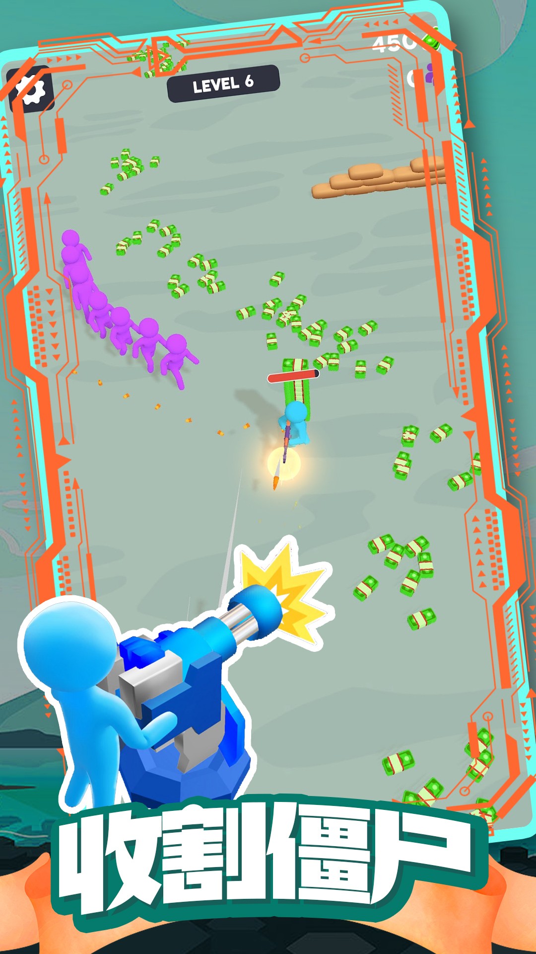 僵尸收割机器安卓版 V1.5.19