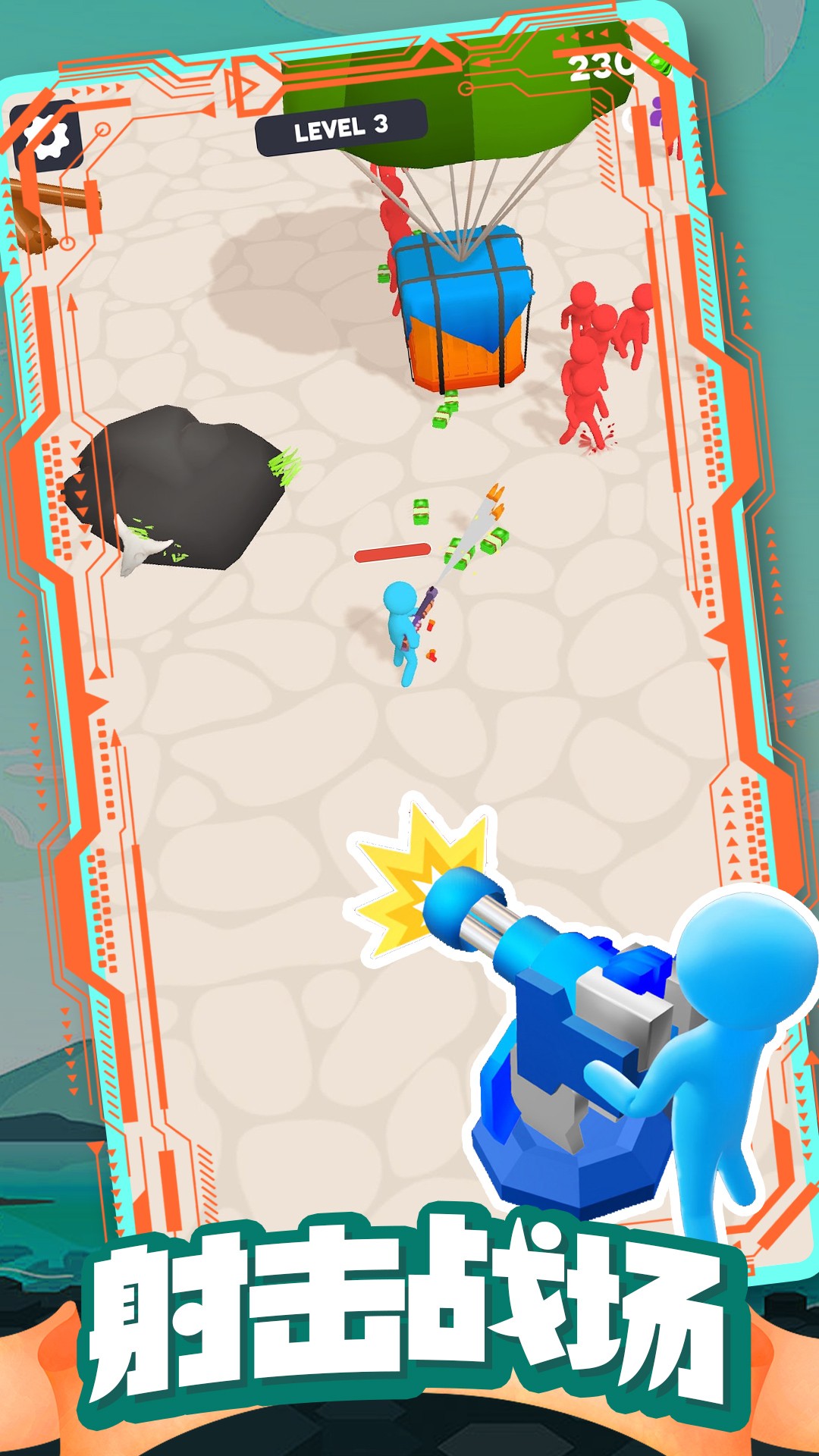 僵尸收割机器安卓版 V1.5.19