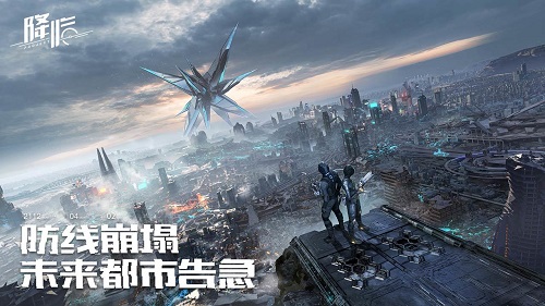 代号降临安卓版 V0.226.1969720