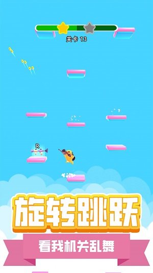 地下城枪神安卓版 V1.0.0901