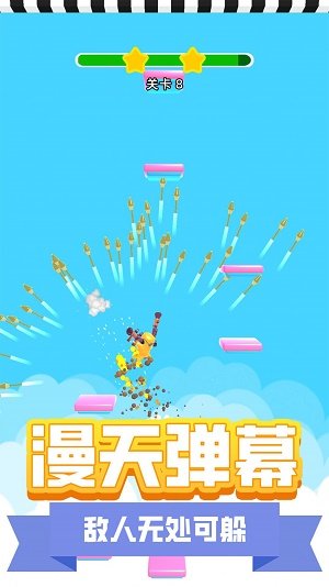 地下城枪神安卓版 V1.0.0901