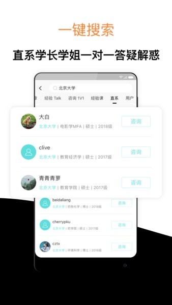 鳬па׿ V3.1.2