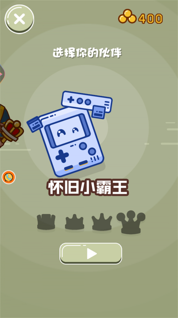 双人求生记安卓版 V1.0.1