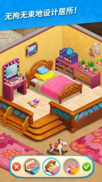 夏威夷三消狂热安卓版 V1.18.1604