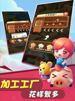 ȫ�����հ�׿����� V1.0.6