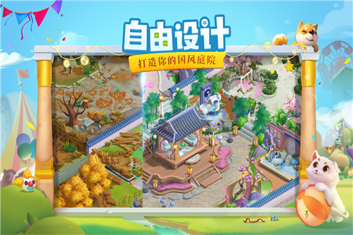 ����СԺ��׿�°� V2.0.7