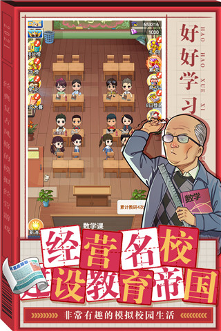 ȫ��ѧ�԰�׿���ʰ� V1.1.7