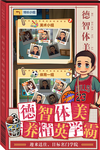 ȫ��ѧ�԰�׿���ʰ� V1.1.7