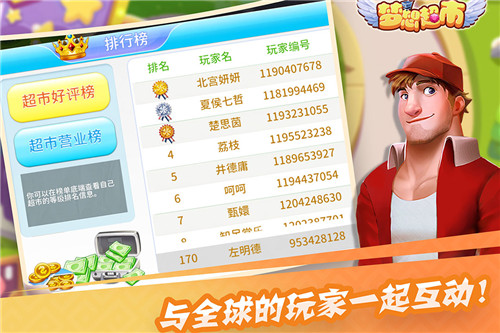 ���볬�а�׿���ΰ� V2.0.2