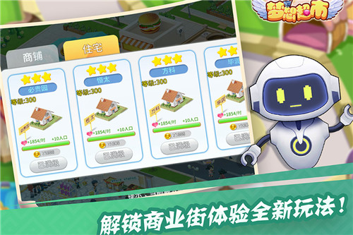 ���볬�а�׿���ΰ� V2.0.2