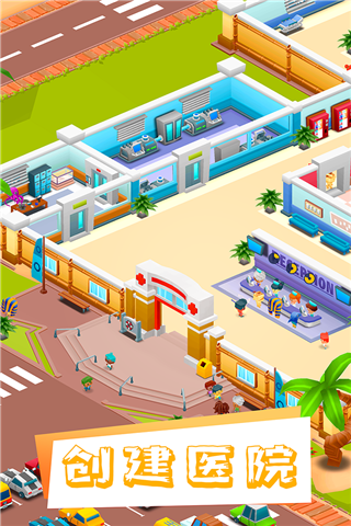 ҽԺ��ల׿���İ� V1.1