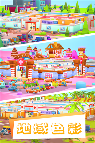 ҽԺ��ల׿���İ� V1.1