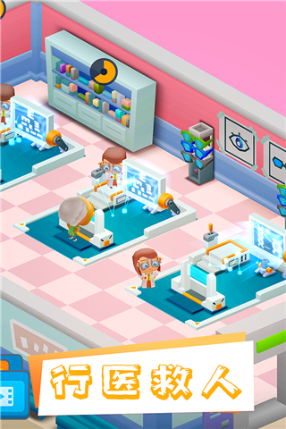 ҽԺ��ల׿���İ� V1.1