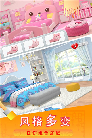 糖宝消消乐安卓新版 V2.0.3