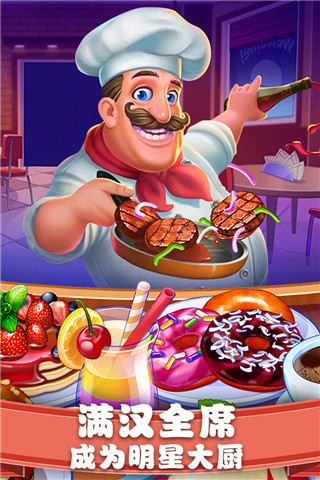 ��ʳ�����ﰲ׿���İ� V1.0.17