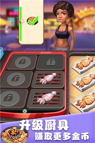 ��ʳ�����ﰲ׿���İ� V1.0.17