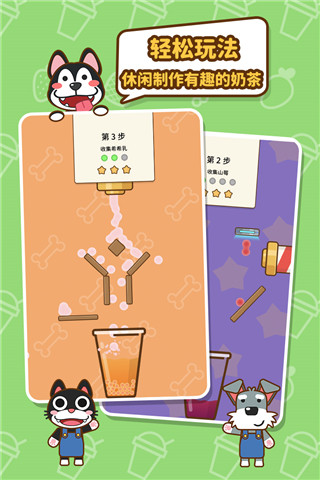 �ҵ��̲��ݰ�׿���ΰ� V2.4.1