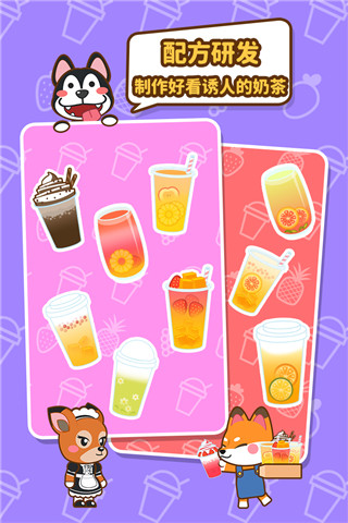 �ҵ��̲��ݰ�׿���ΰ� V2.4.1