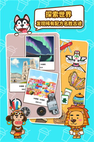 �ҵ��̲��ݰ�׿���ΰ� V2.4.1