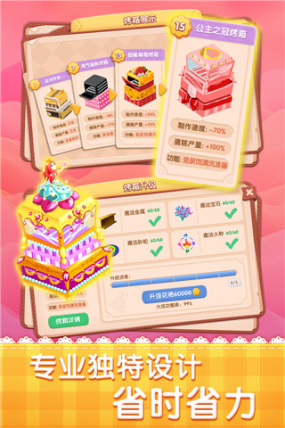 �λõ���갲׿��Ѷ�� V2.9.12