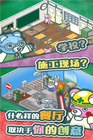 ��ż����Ĳ�����׿���ΰ� V1.0.1