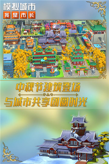 ģ����������г���׿�� V0.67.21337.22103