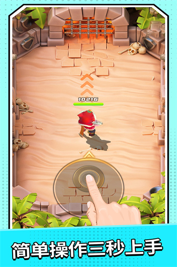 迷局脱困安卓中文版 V1.4