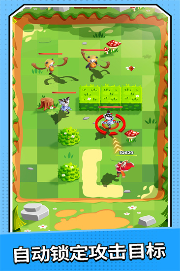 迷局脱困安卓中文版 V1.4