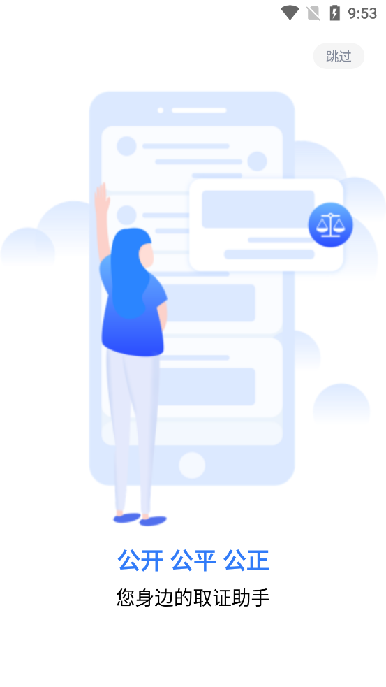 �ֶ���֤��׿�� V1.0