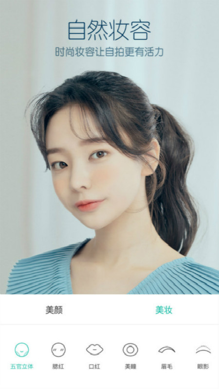 B612��ߴ��׿�� V8.14.9