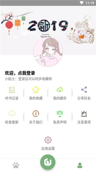 鰲׿ V1.6.3