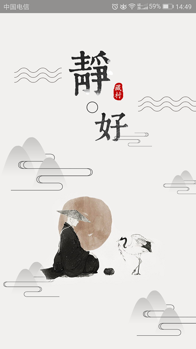 ���ð�׿�� V1.0.0