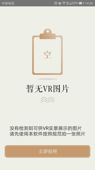 ���ð�׿�� V1.0.0