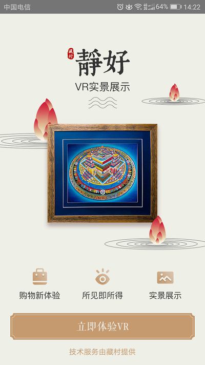 ���ð�׿�� V1.0.0