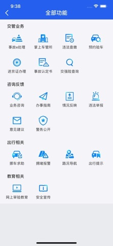 �����İ�׿�� V1.0.14