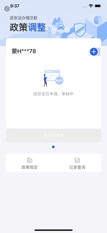 �����İ�׿�� V1.0.14