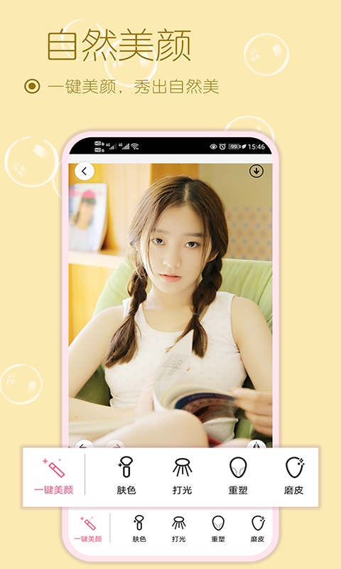 ѩ���������������׿�� V1.73002