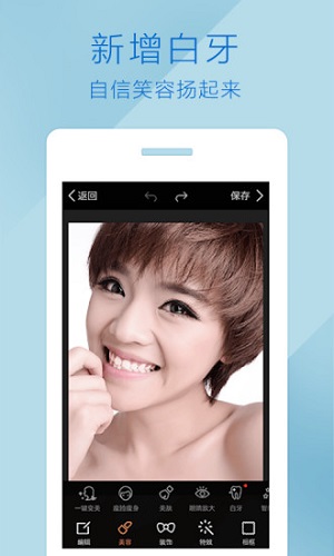 ħͼ��׿�� V5.1.8