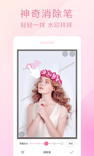 ħͼ��׿�� V5.1.8