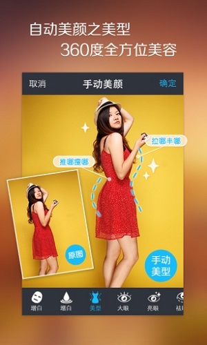 ���İ�׿�� V3.5.1.84