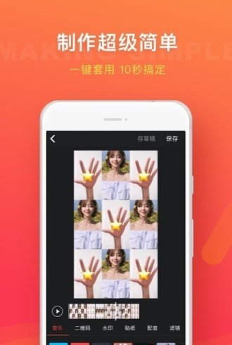 ���ư�׿�� V4.6.0